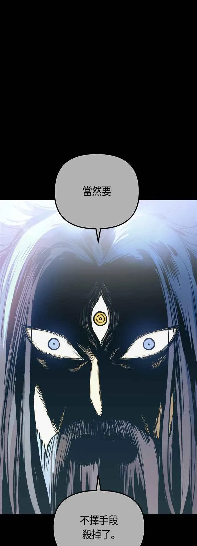 第66话49