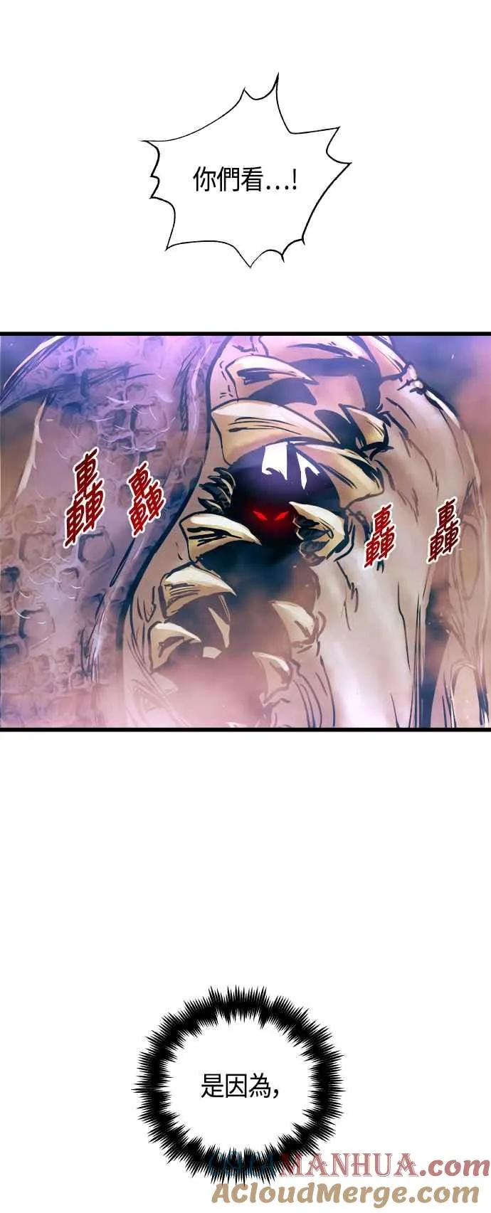 第61话54