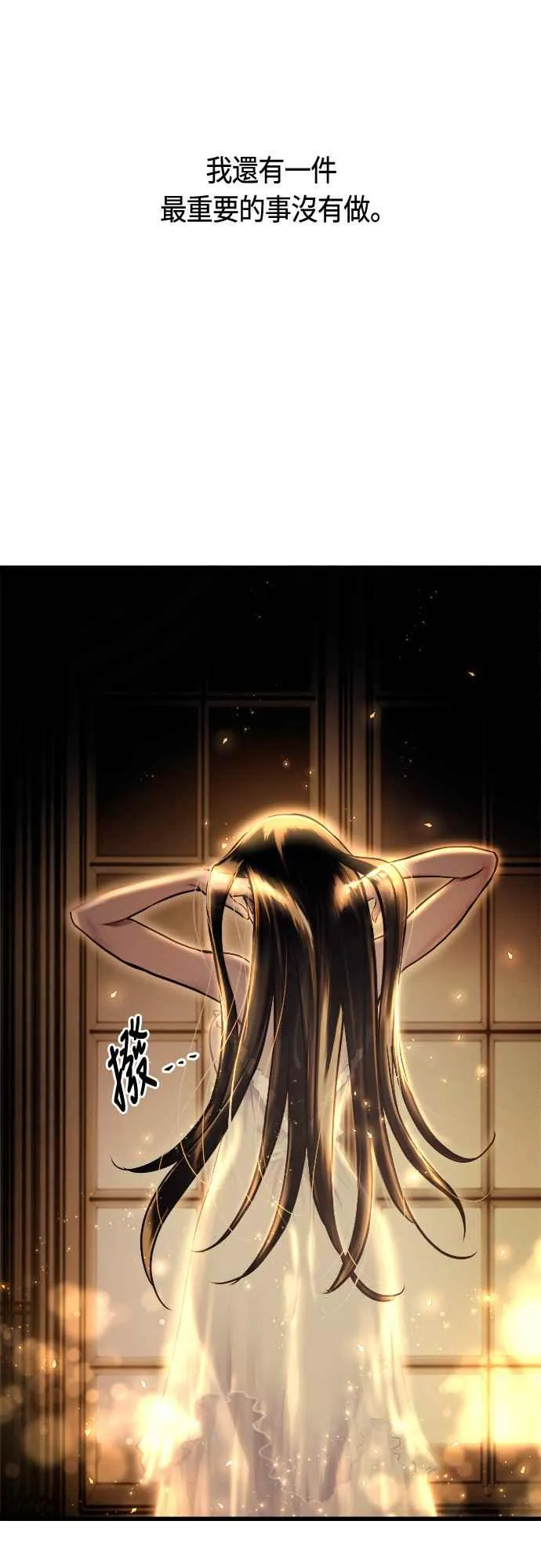 第74话56