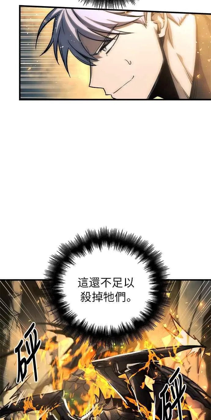 第11话45