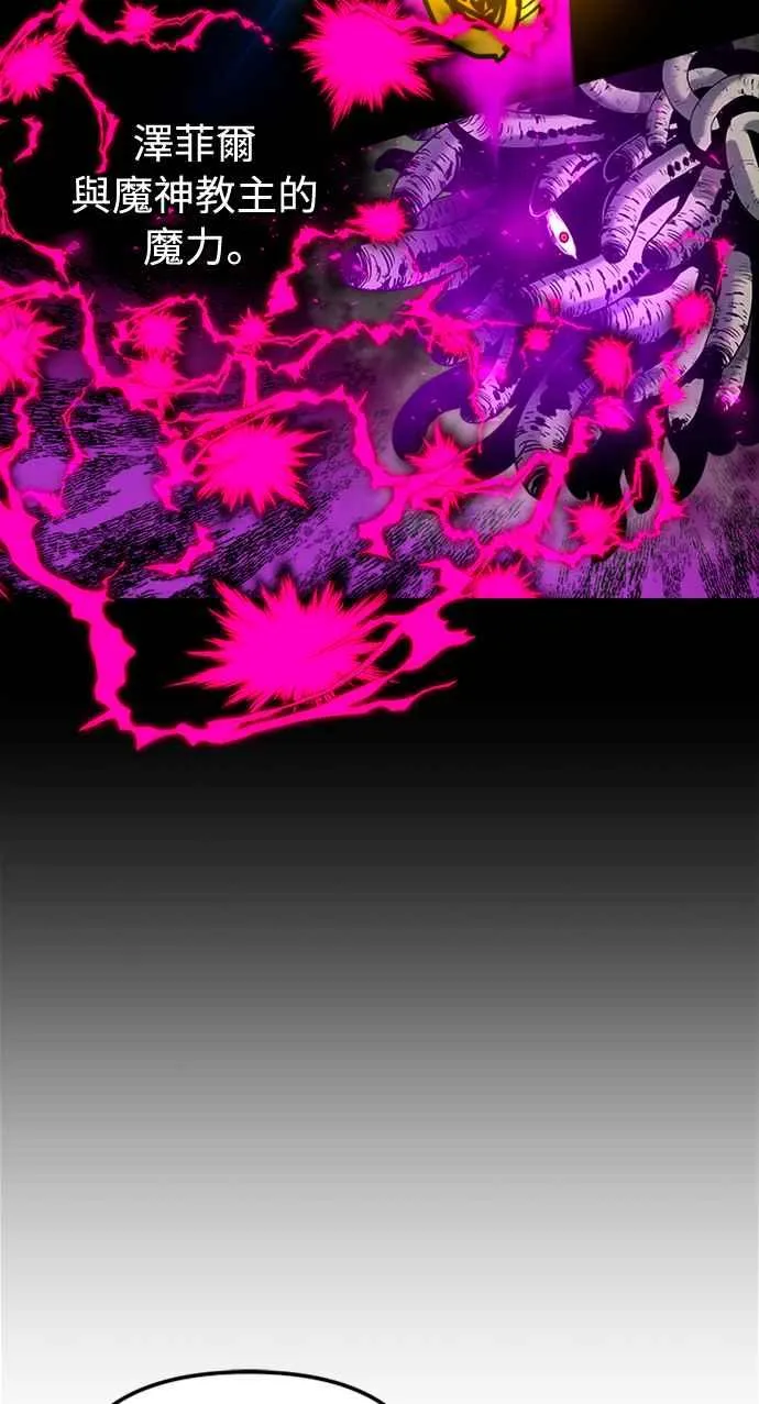 第44话14