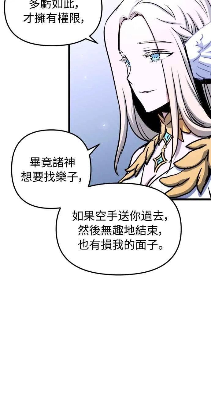 第45话26