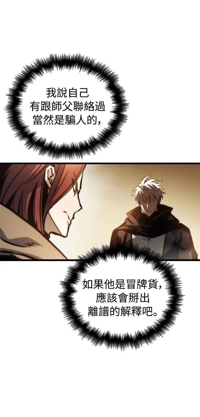 第18话10