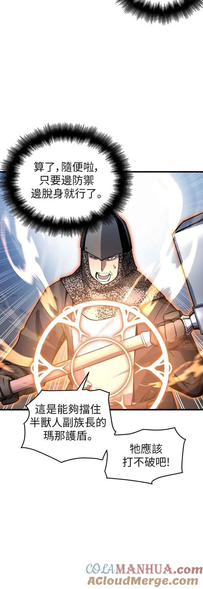 第3话80