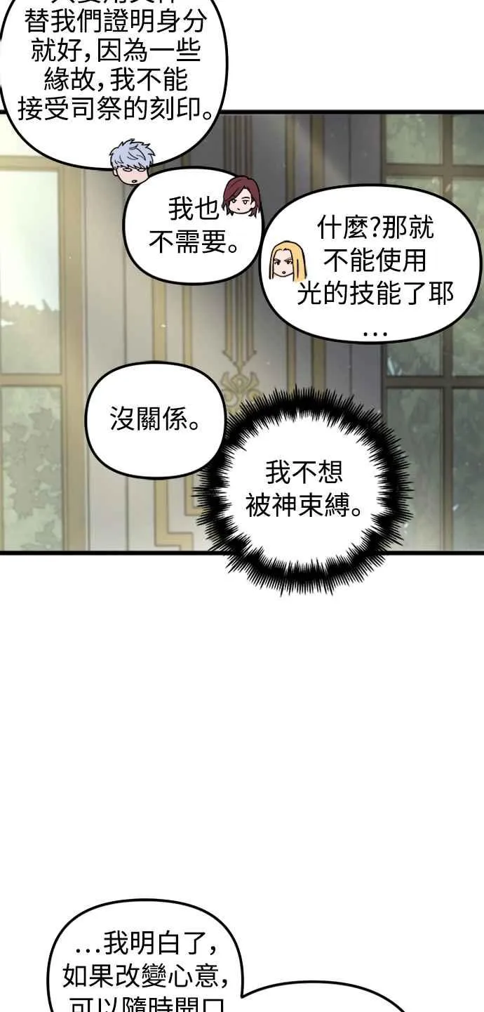第42话49