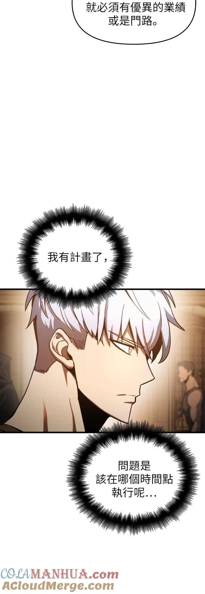 第5话42