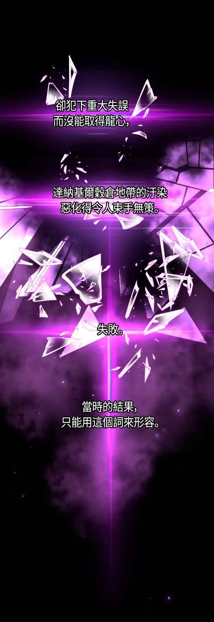 第64话8