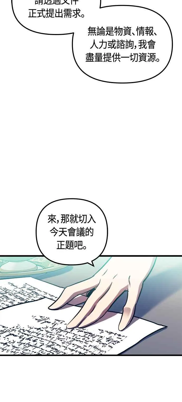 第76话46
