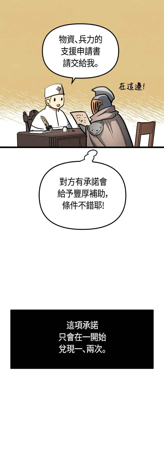 第95话1
