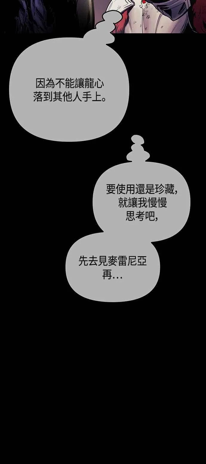第98话65