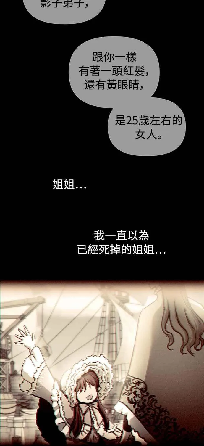 第50话14