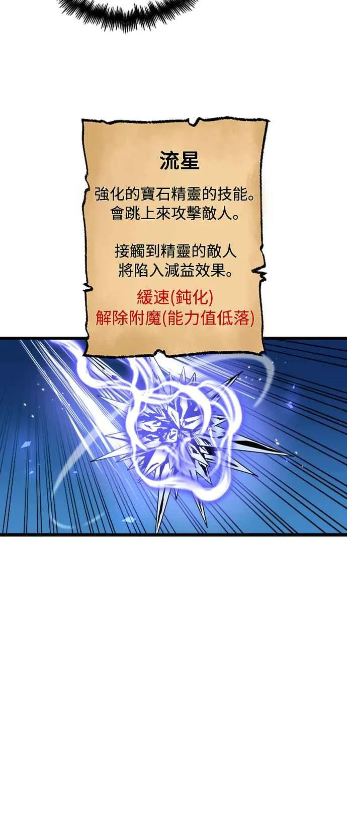 第39话14