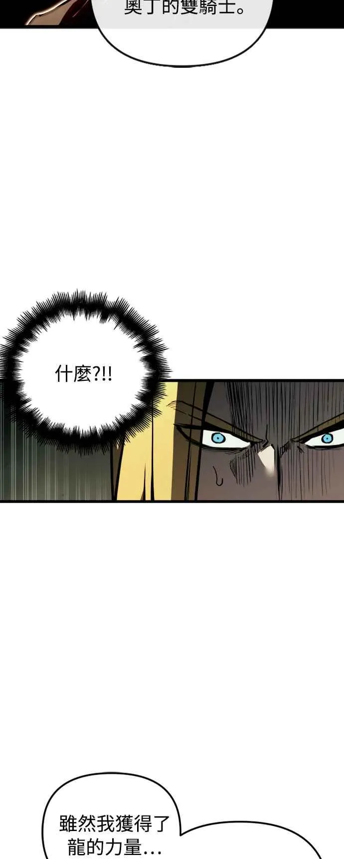 第34话64