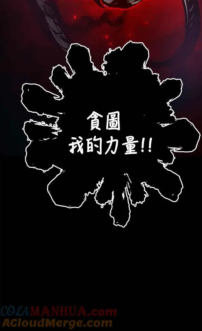 第32话15