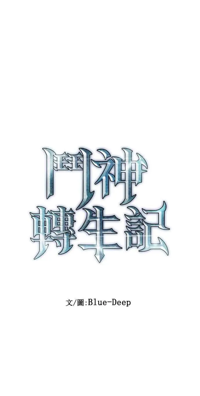 第29话11