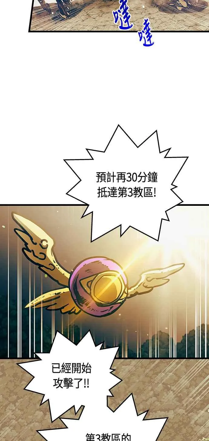 第87话55