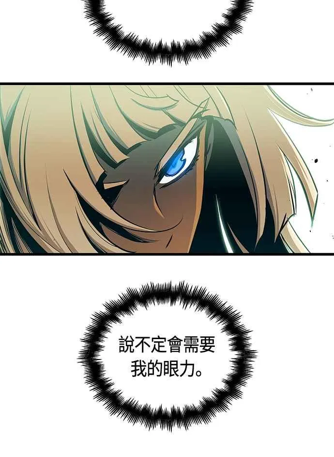 第83话8