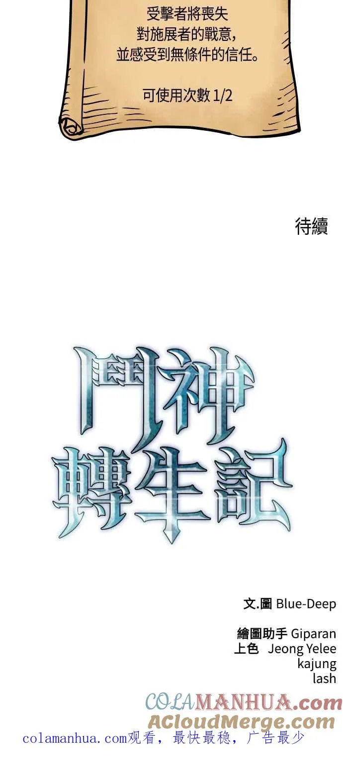 第84话60