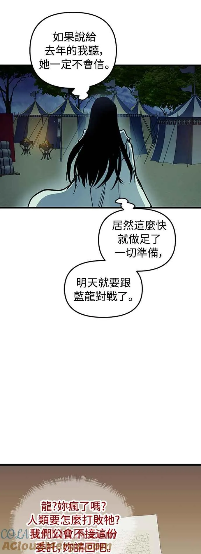 第59话42