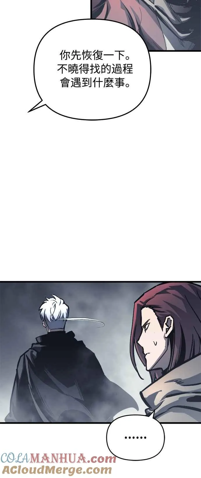 第27话30