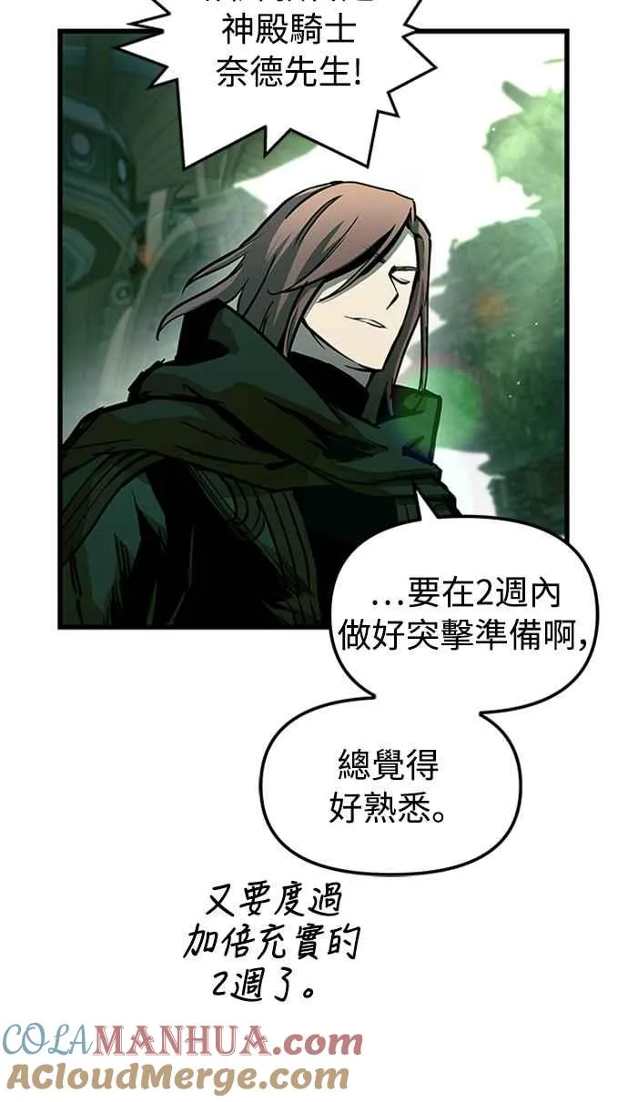 第59话15