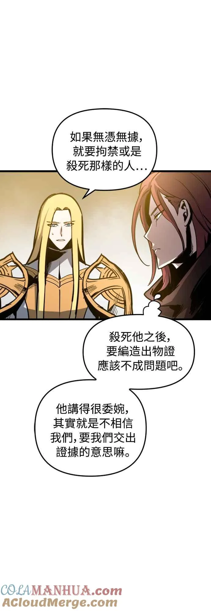 第35话30