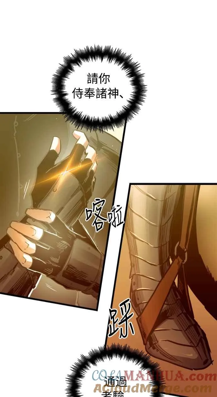 第45话42