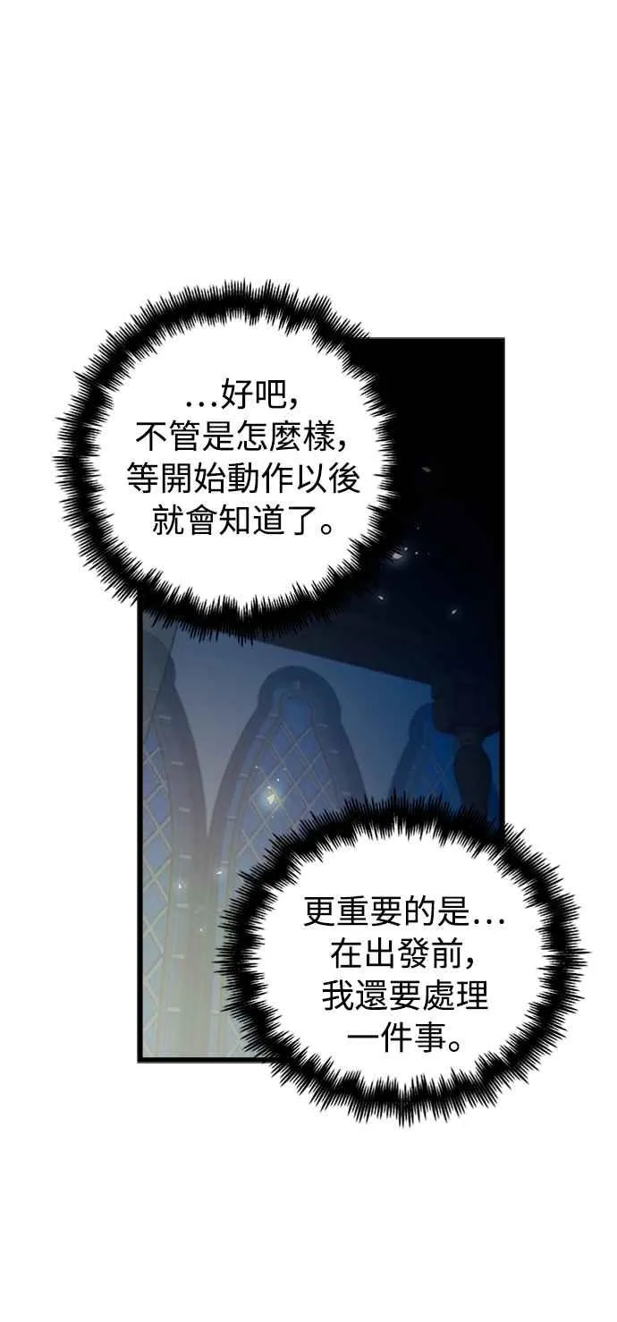 第45话14