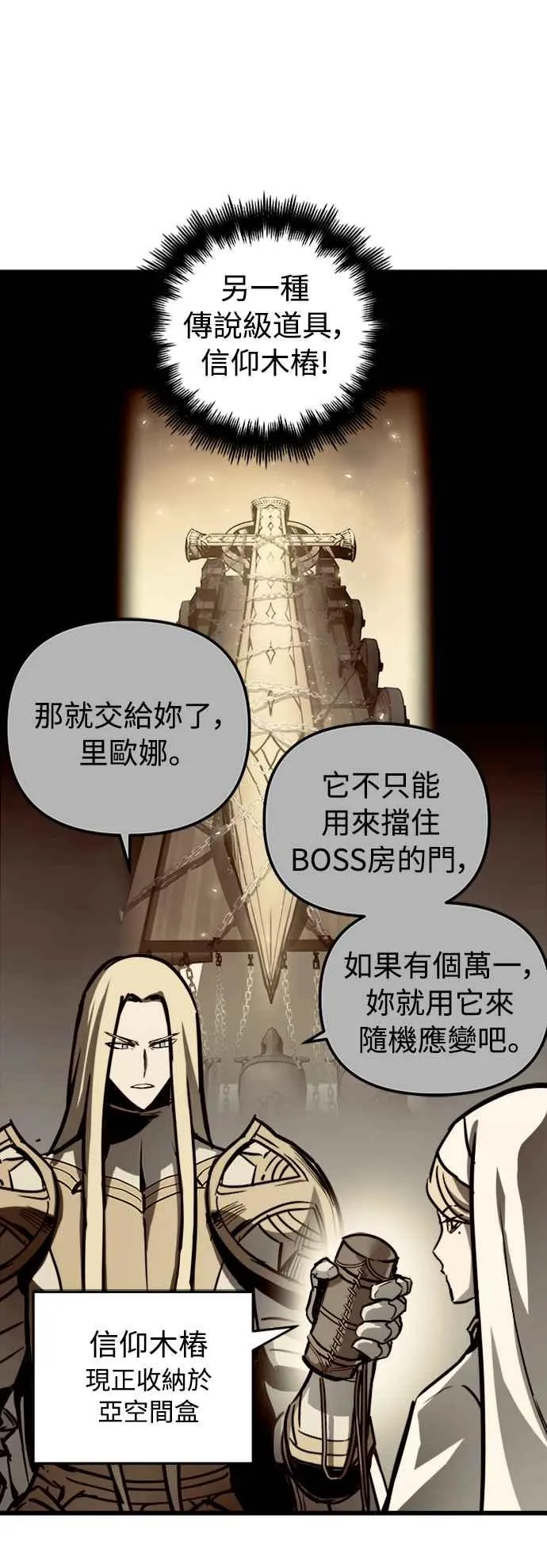 第26话44