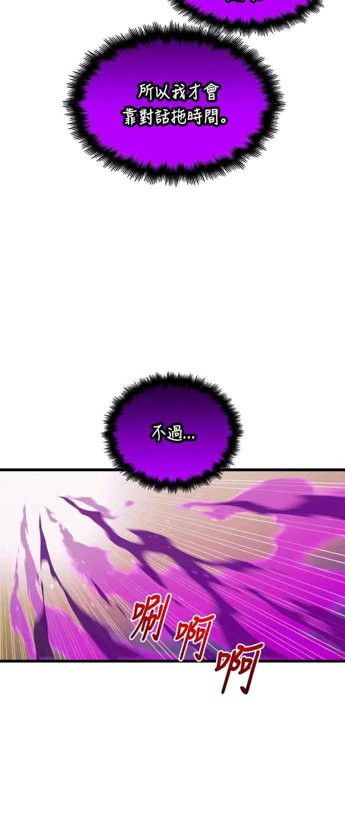 第70话52