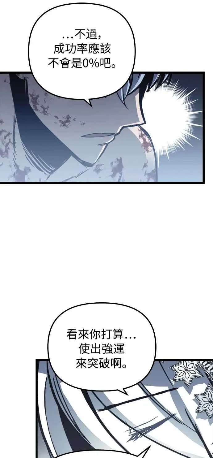 第31话47