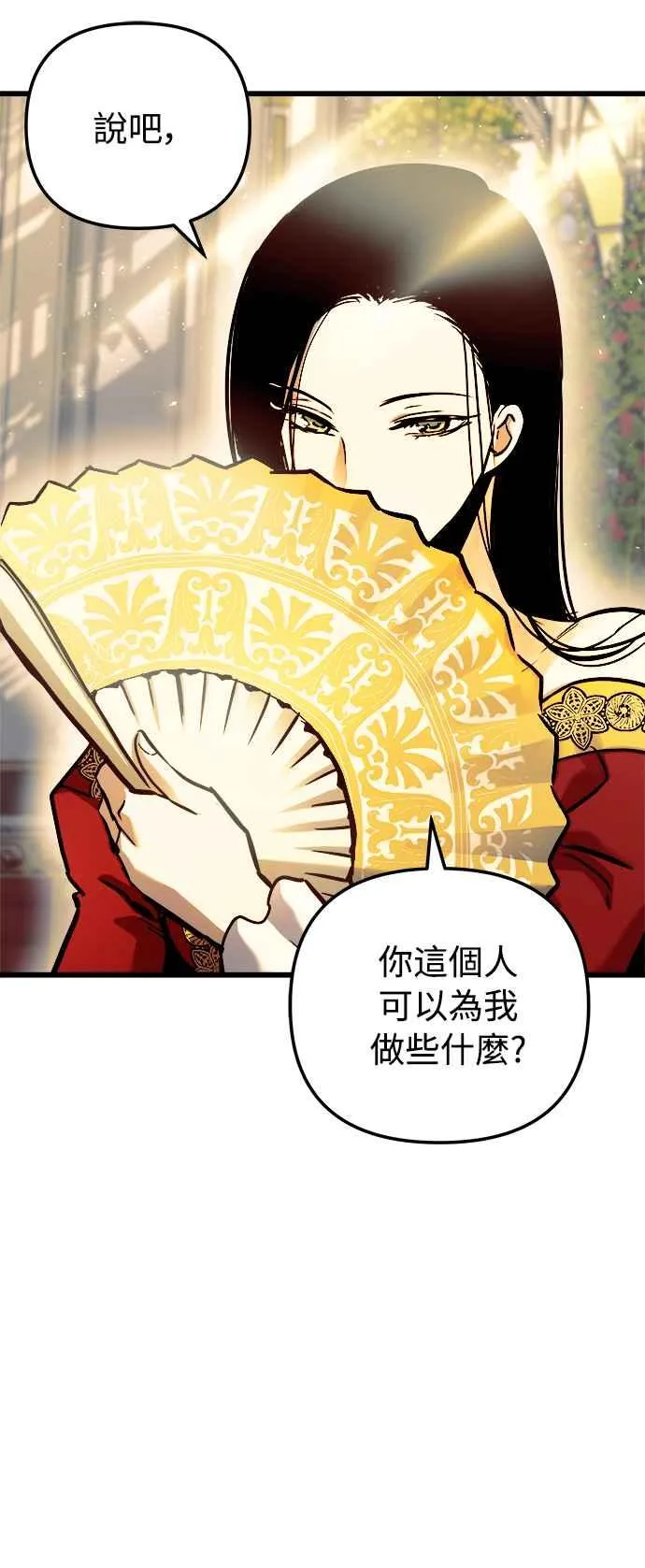 第46话58
