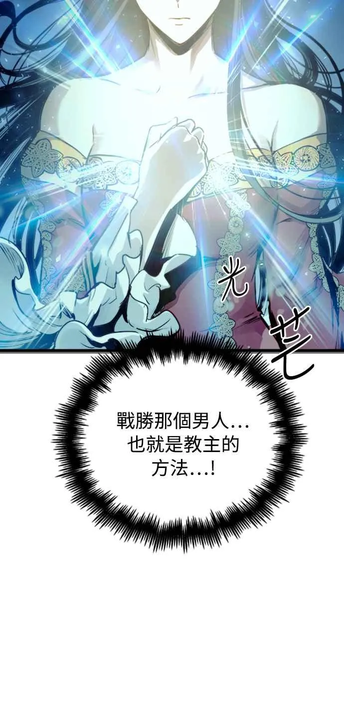 第48话5
