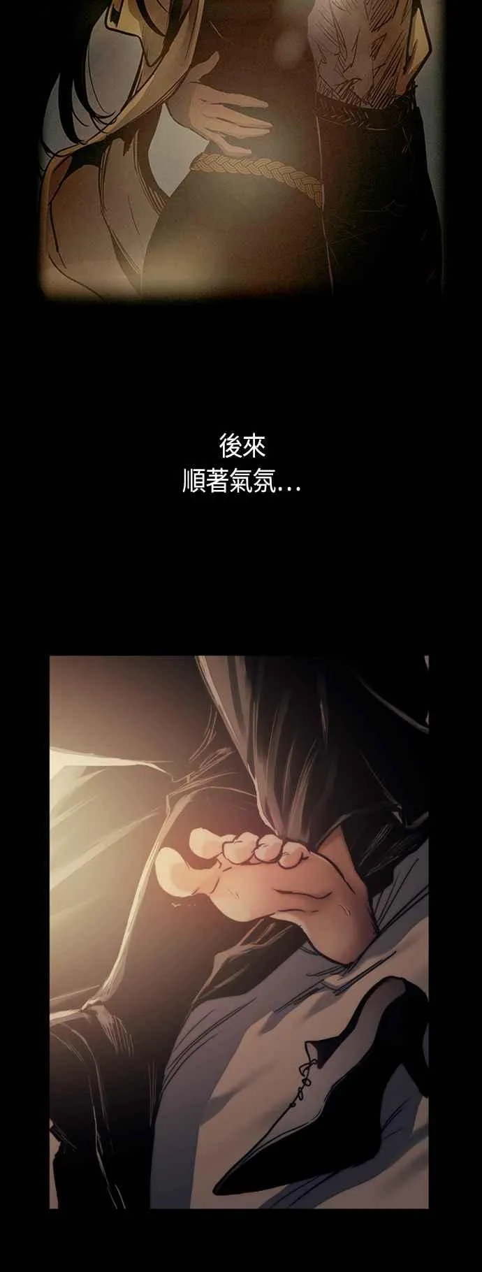 第75话29