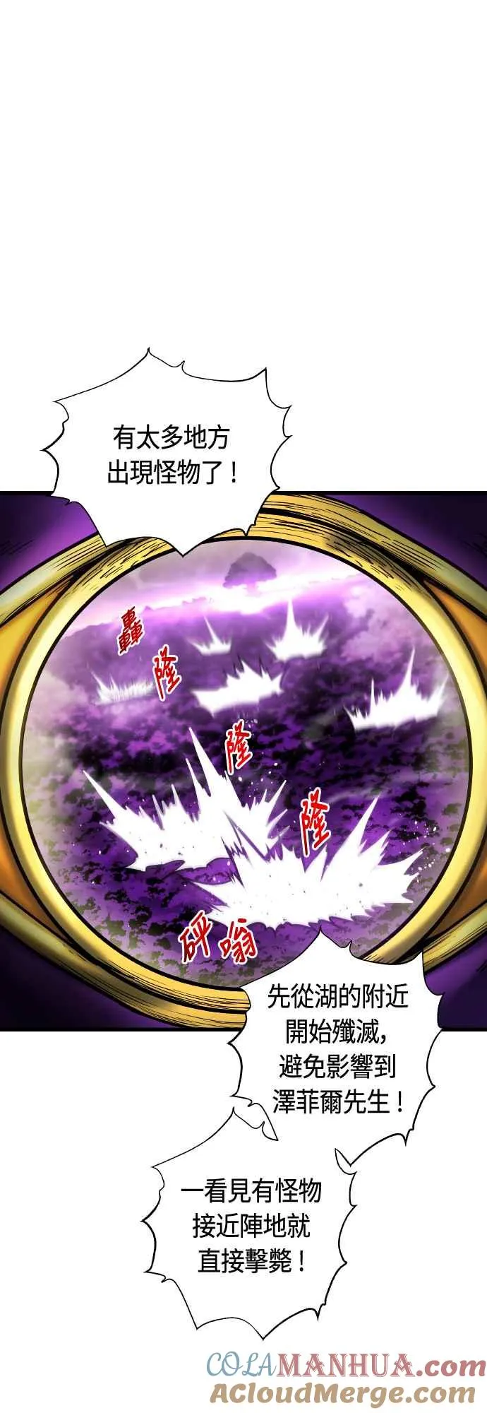 第63话51