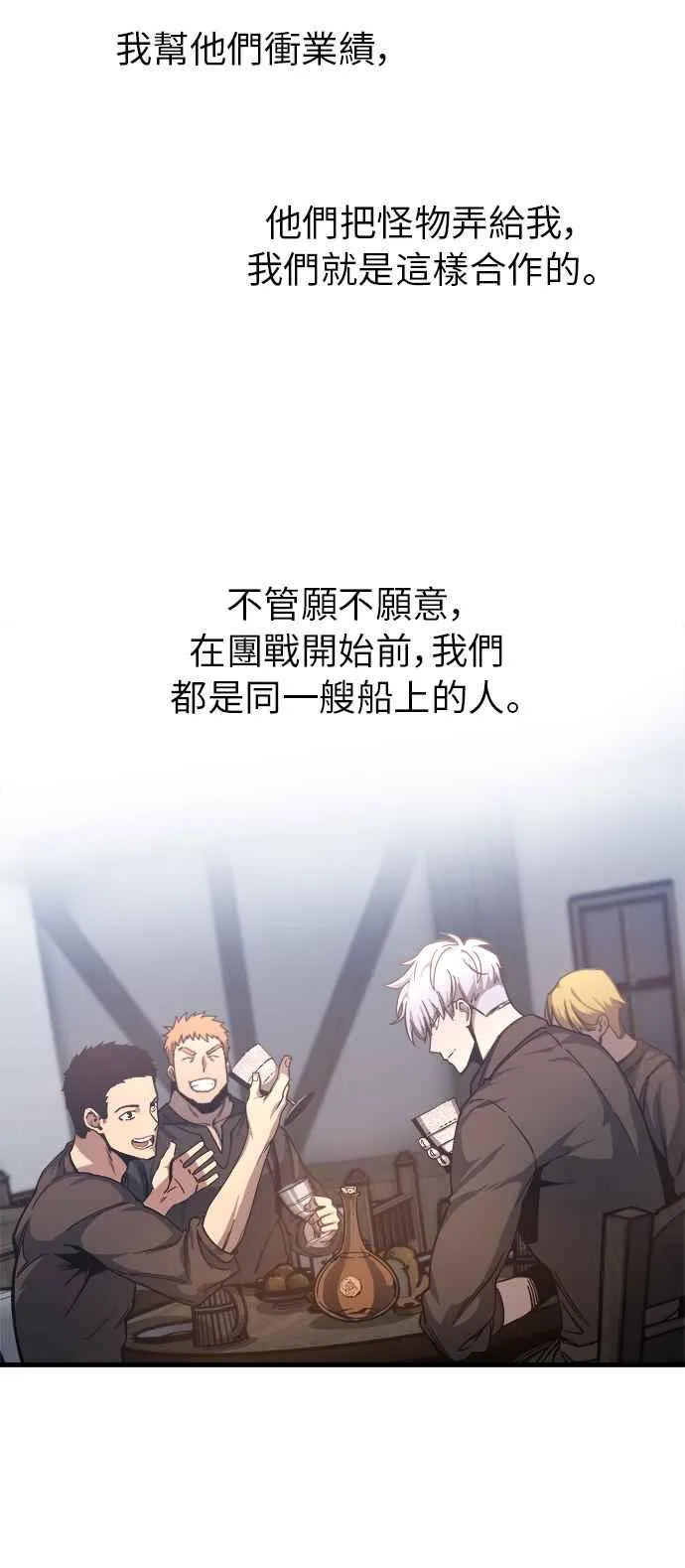 第9话16