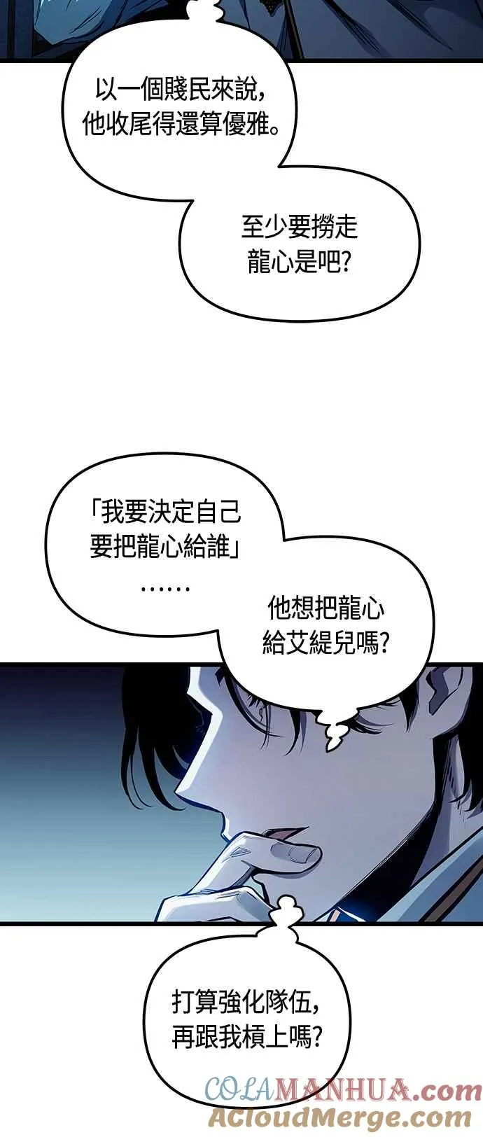 第95话27