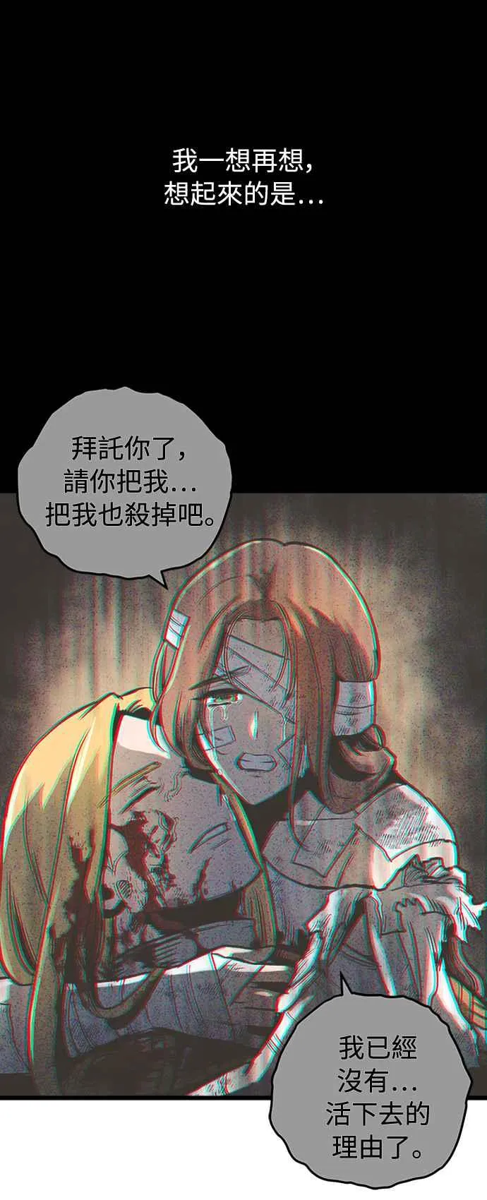 第38话44