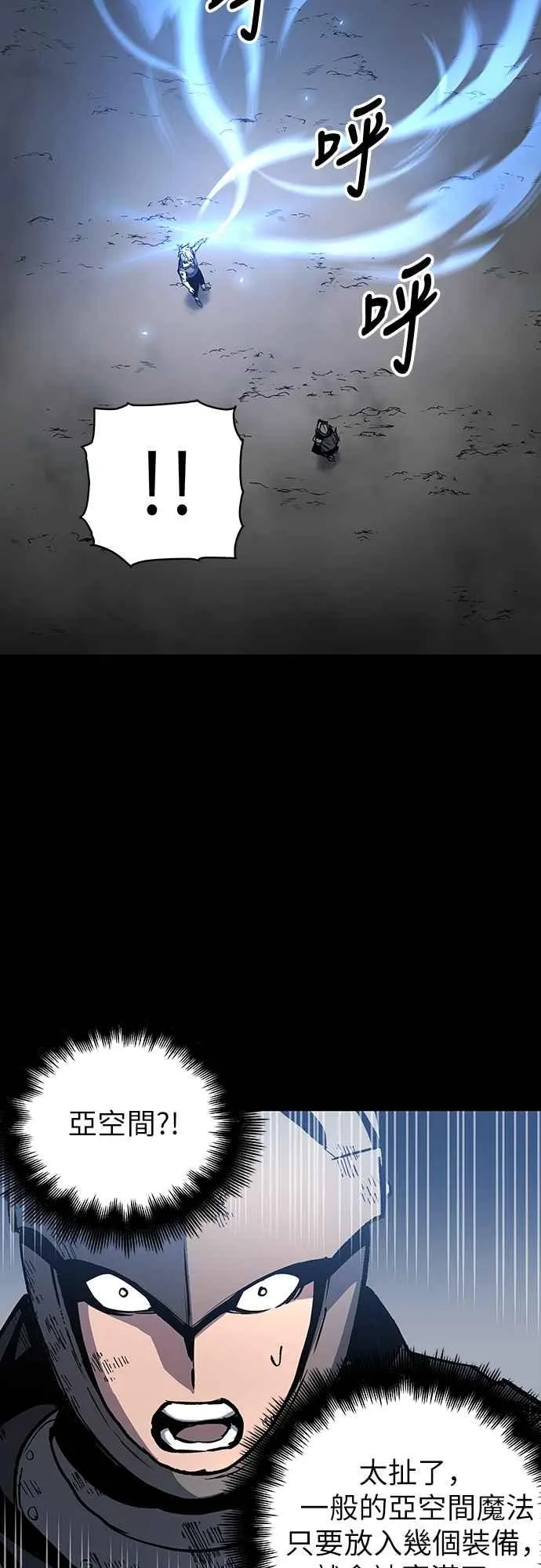 第5话29
