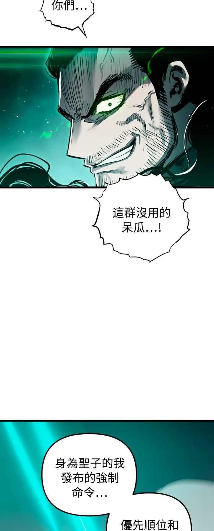 第25话59