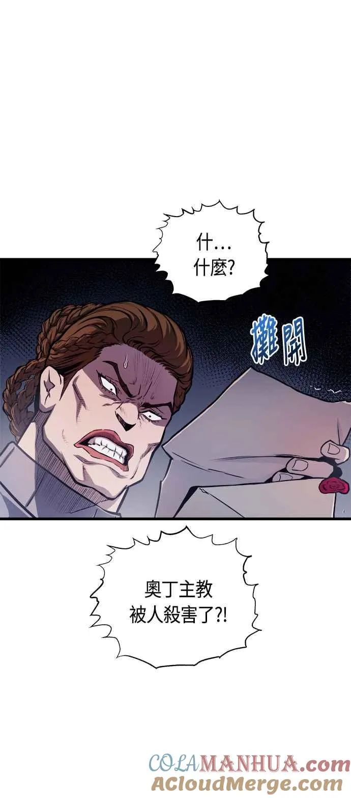 第73话54