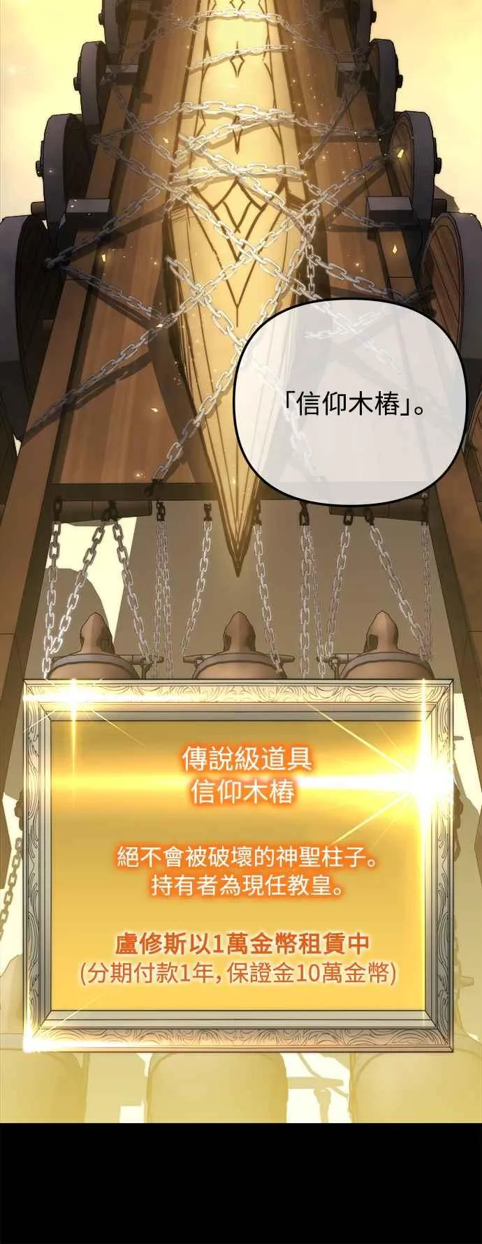��23话5