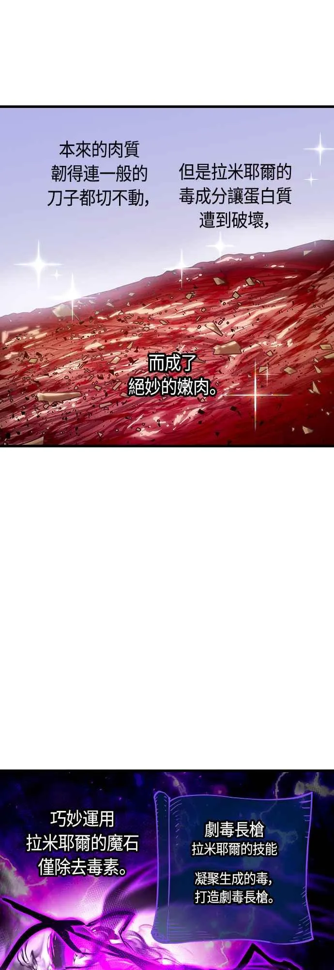 第83话25