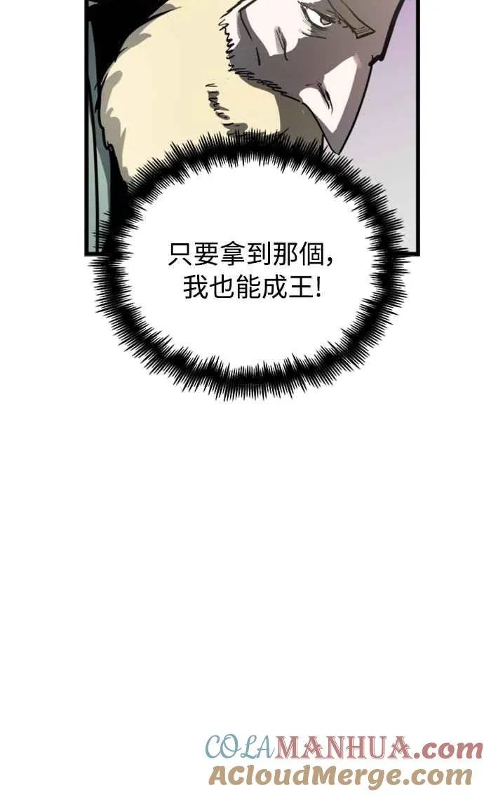 第56话57