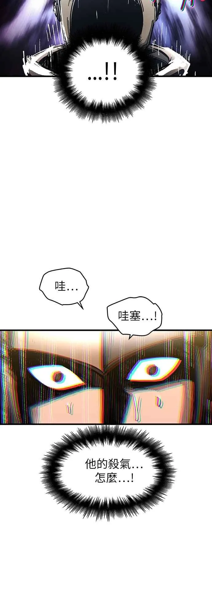 第5话58