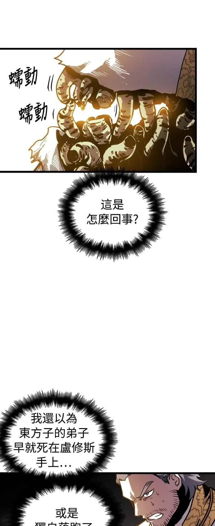 第36话61