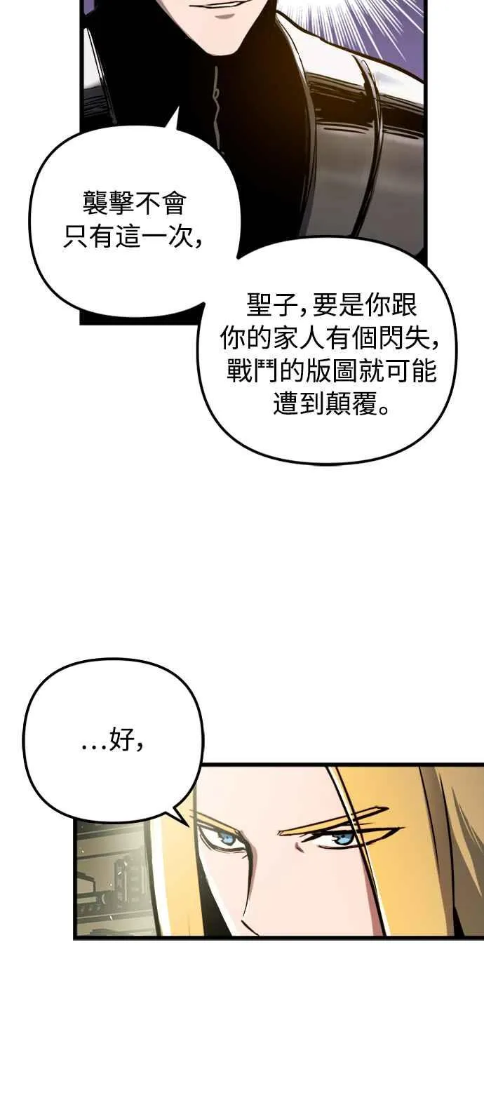 第42话44