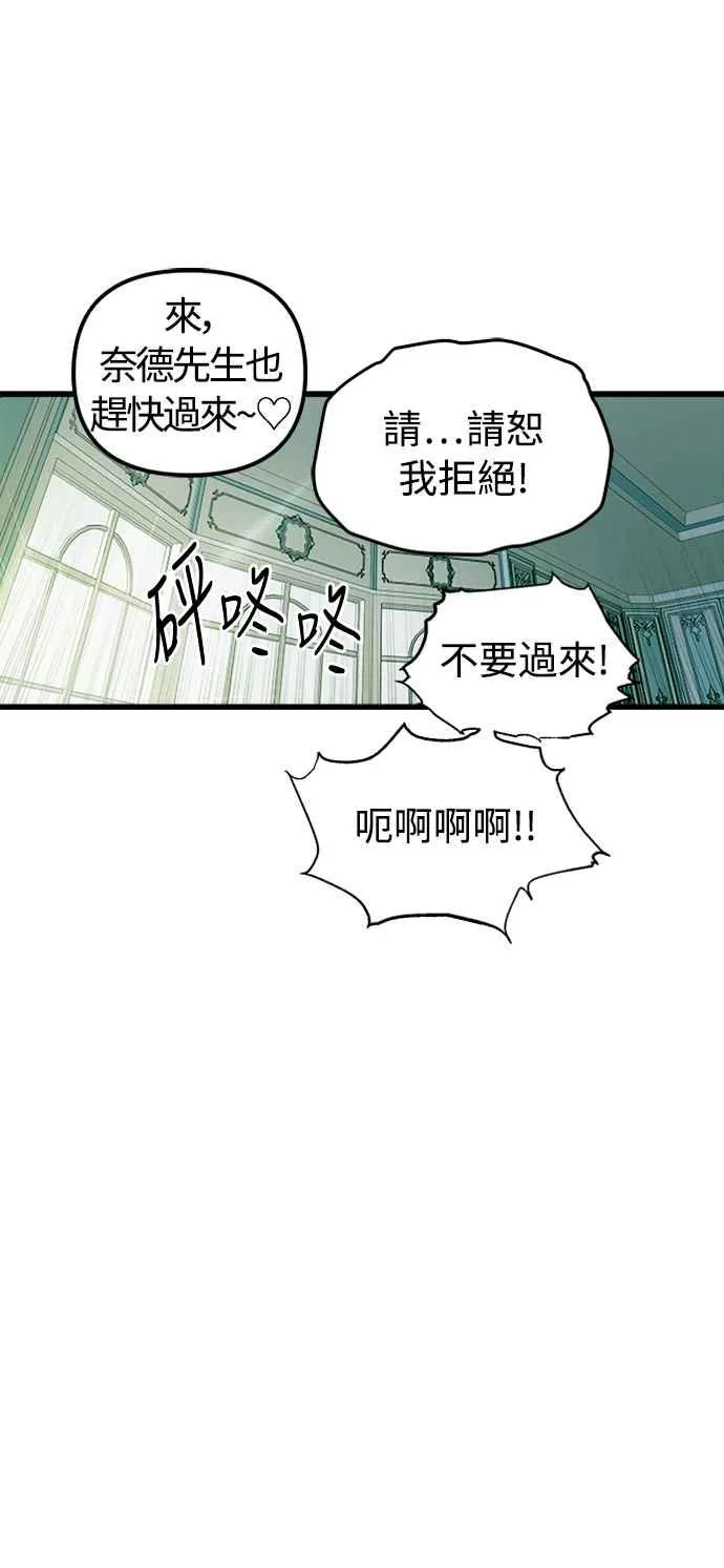 第51话55
