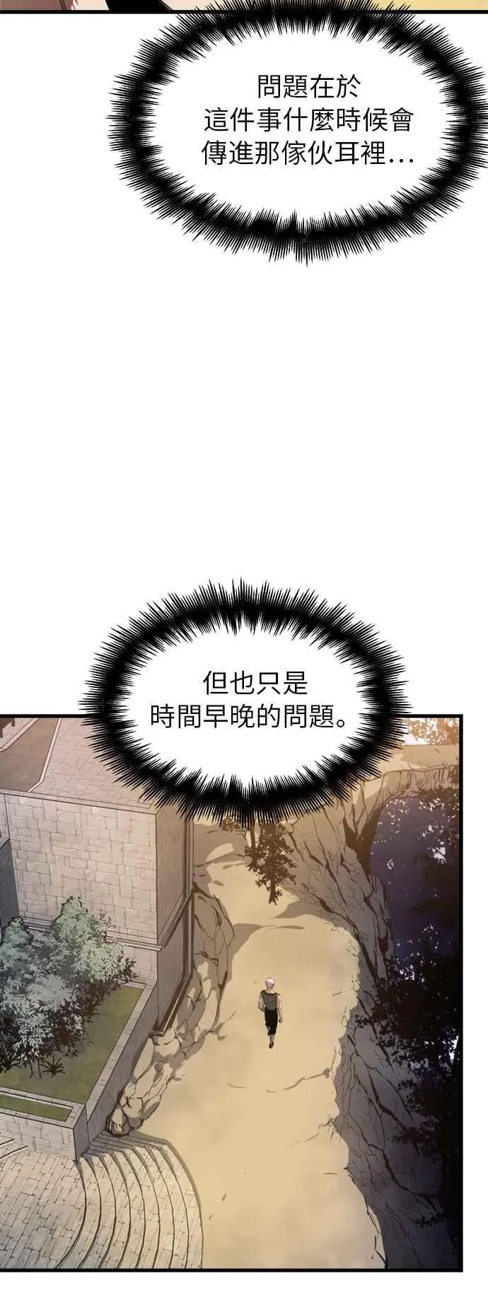 第7话5