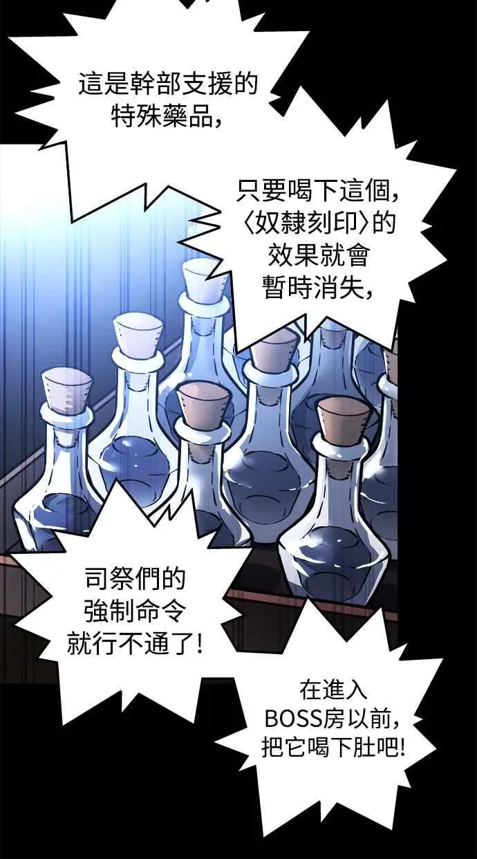 ��23话16
